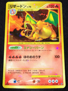 How Much Is a First Edition Charizard? - Pokewolf